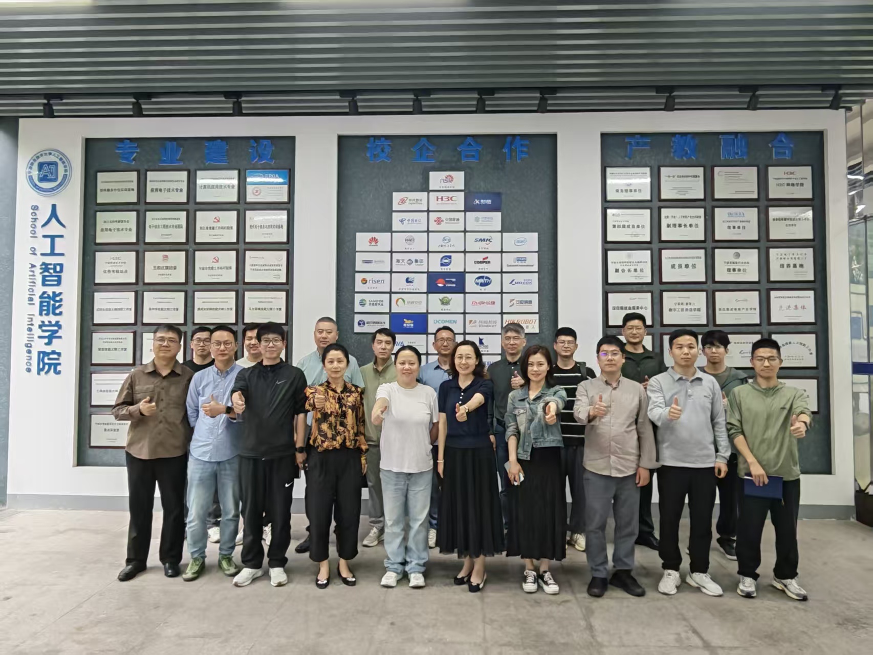 校际交流促提升 聚力赋能共发展——我校人工智能学院接待两校同行开展专业建设交流研讨