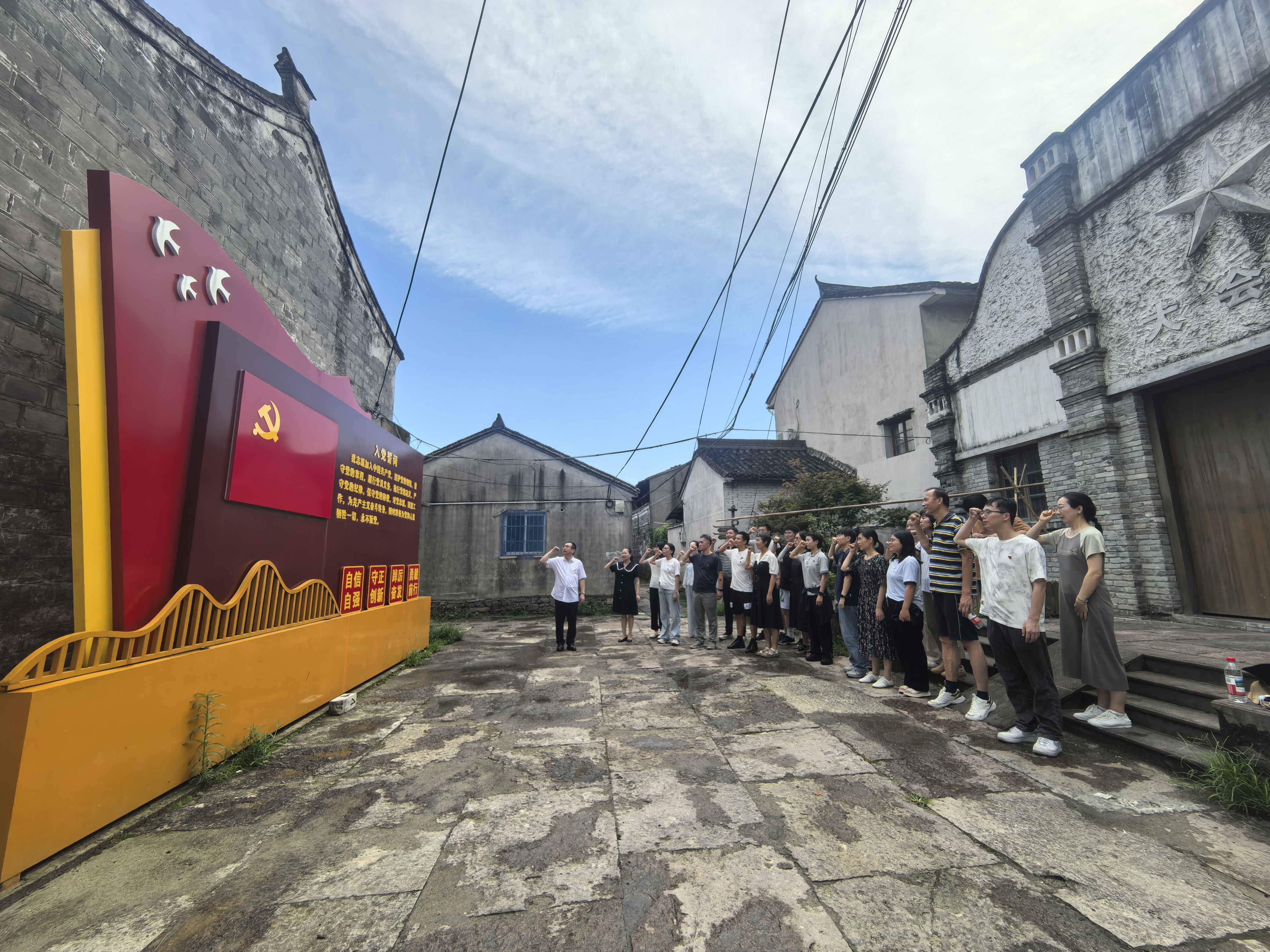 正风肃纪固根本,清风廉韵润初心 ——公共基础学院党总支开展主题党日活动