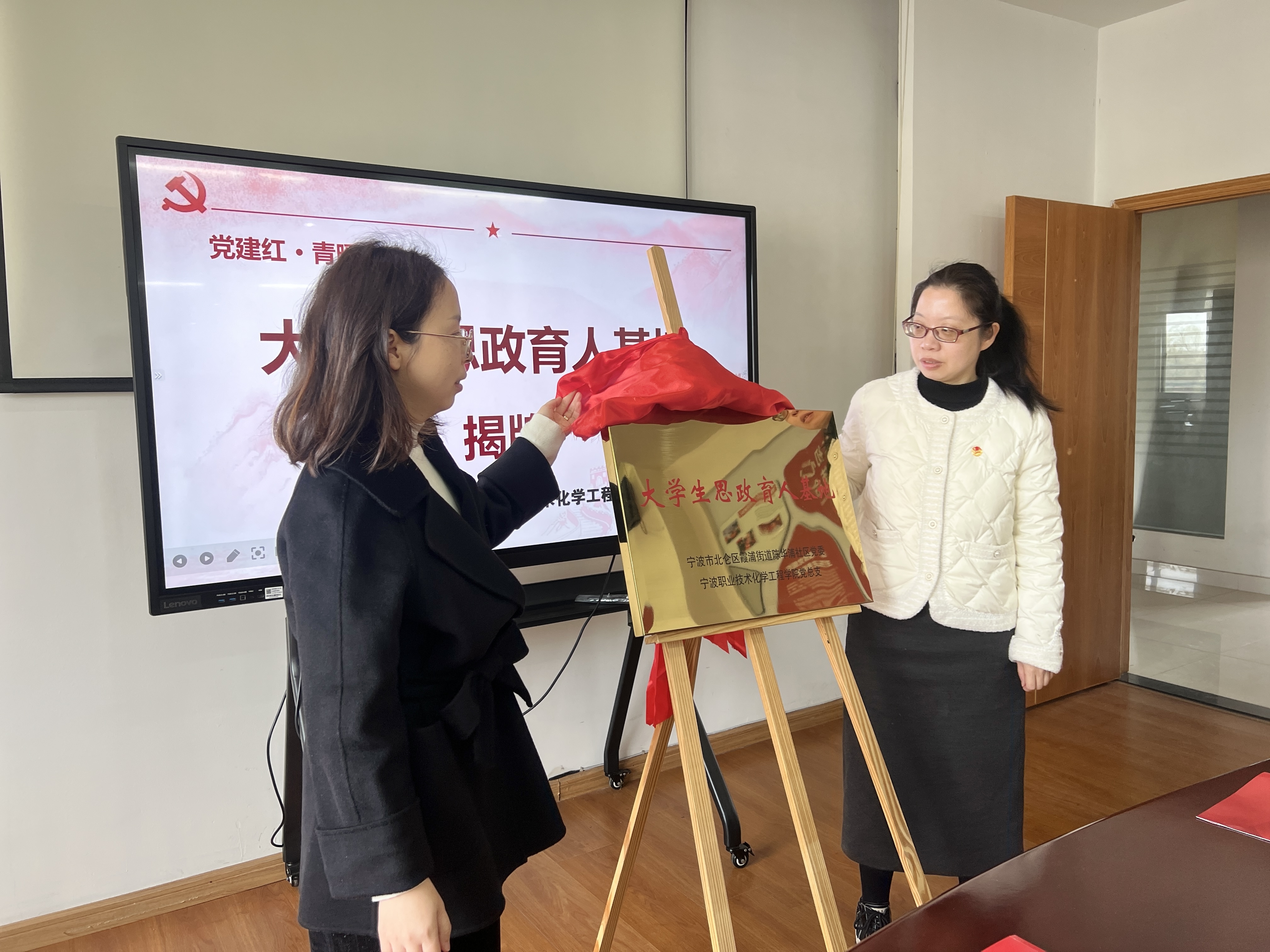 党建共建聚合力校社合作促发展